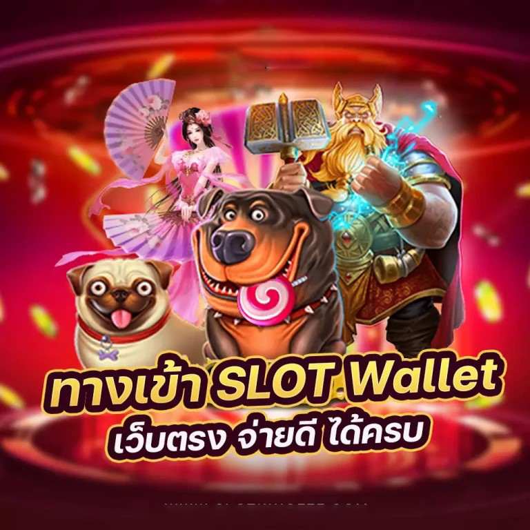 ดาวน์โหลด pg slot ทาง เข้า： คู่มือสำหรับผู้เริ่มต้น