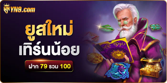 slot club online เกมสล็อตออนไลน์ยอดนิยม